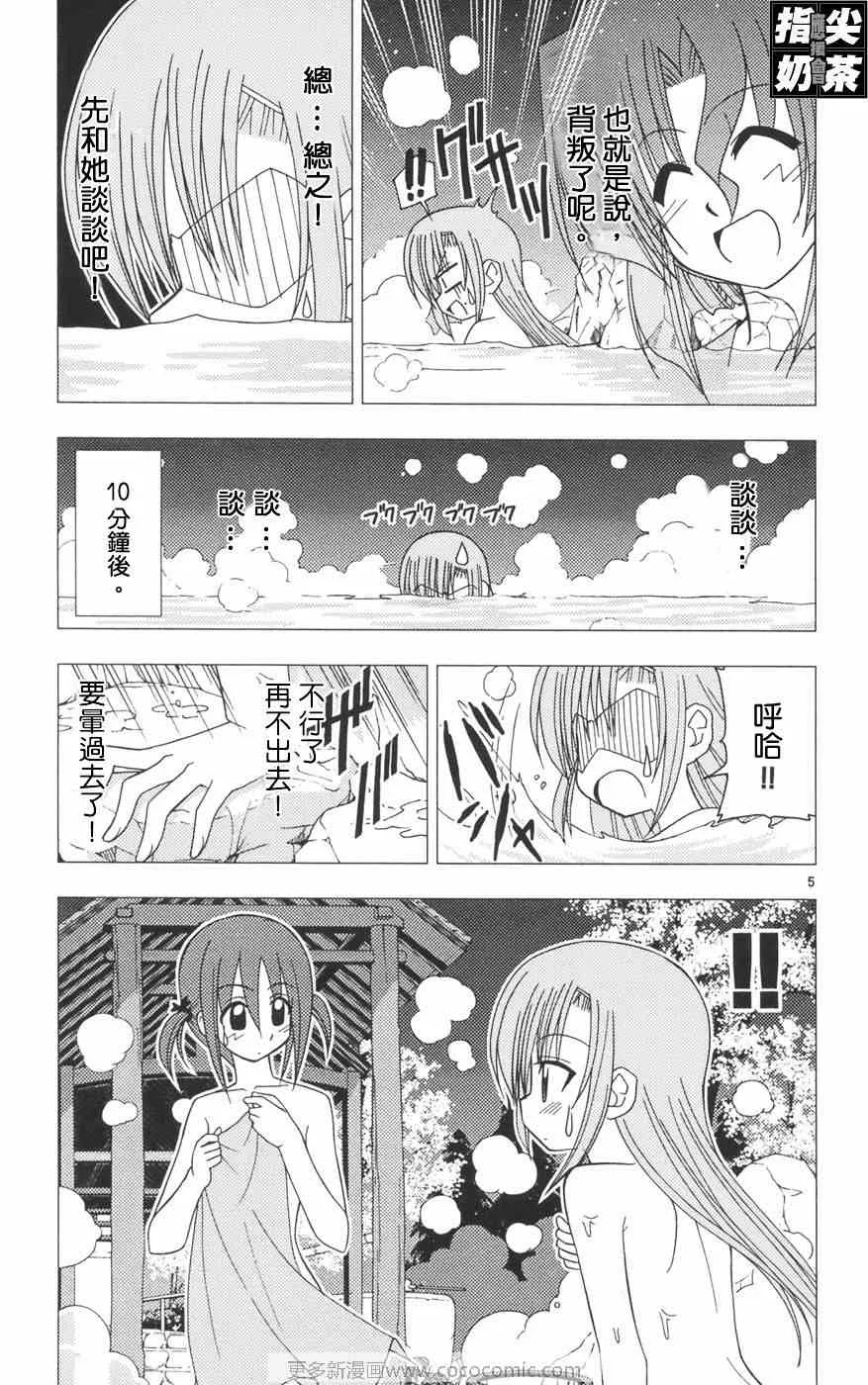 第12卷 第29页