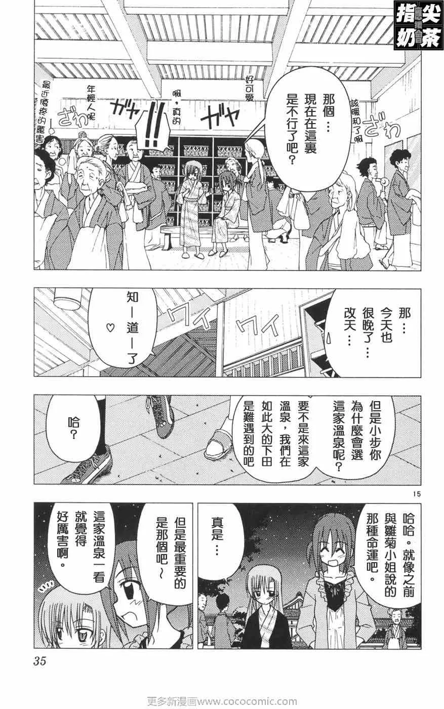 第12卷 第39页