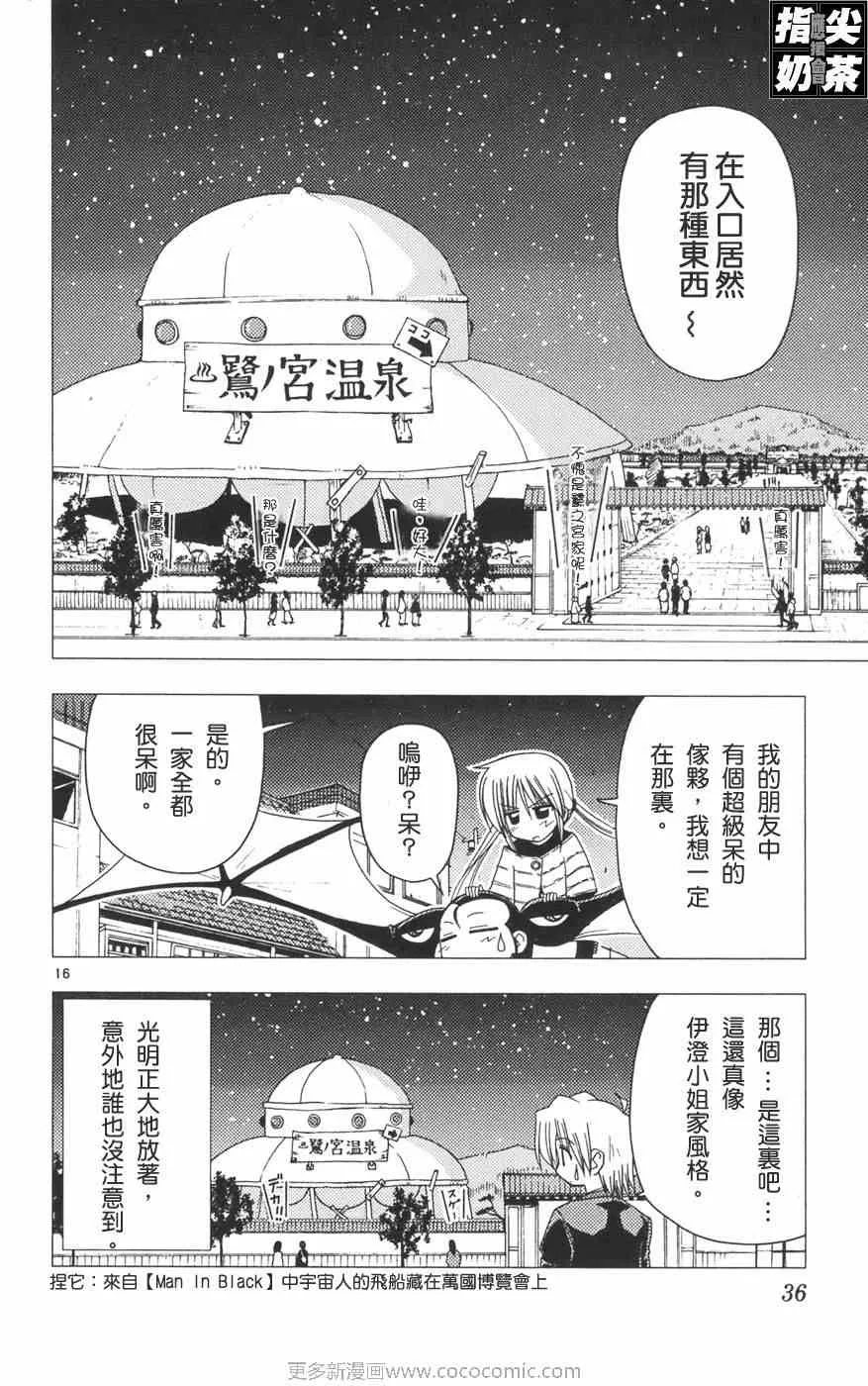 第12卷 第40页