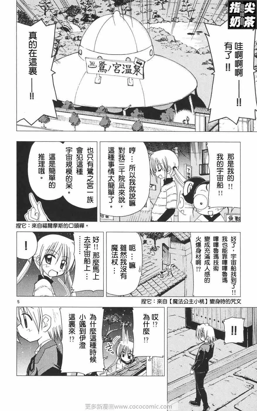 第12卷 第45页