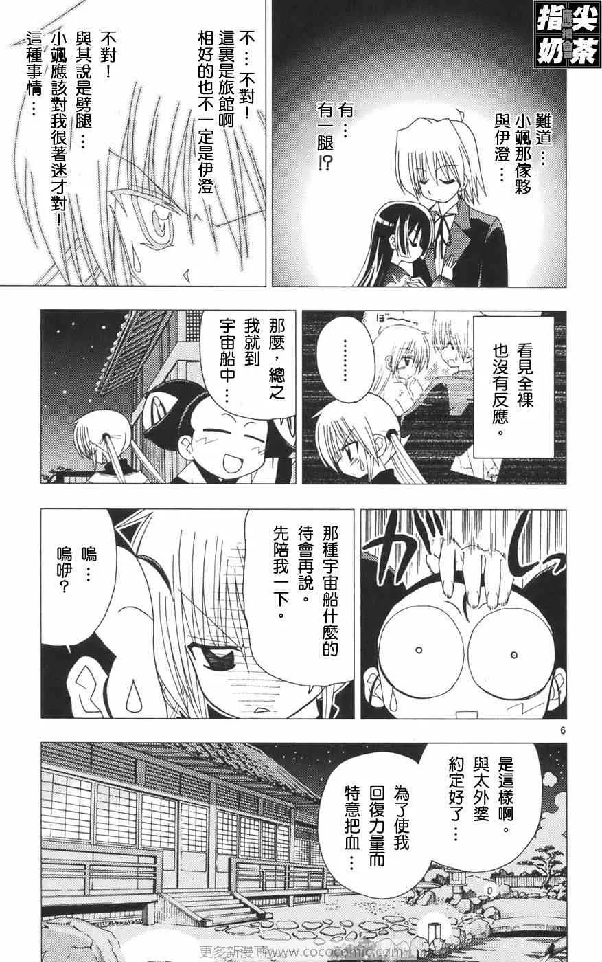 第12卷 第46页