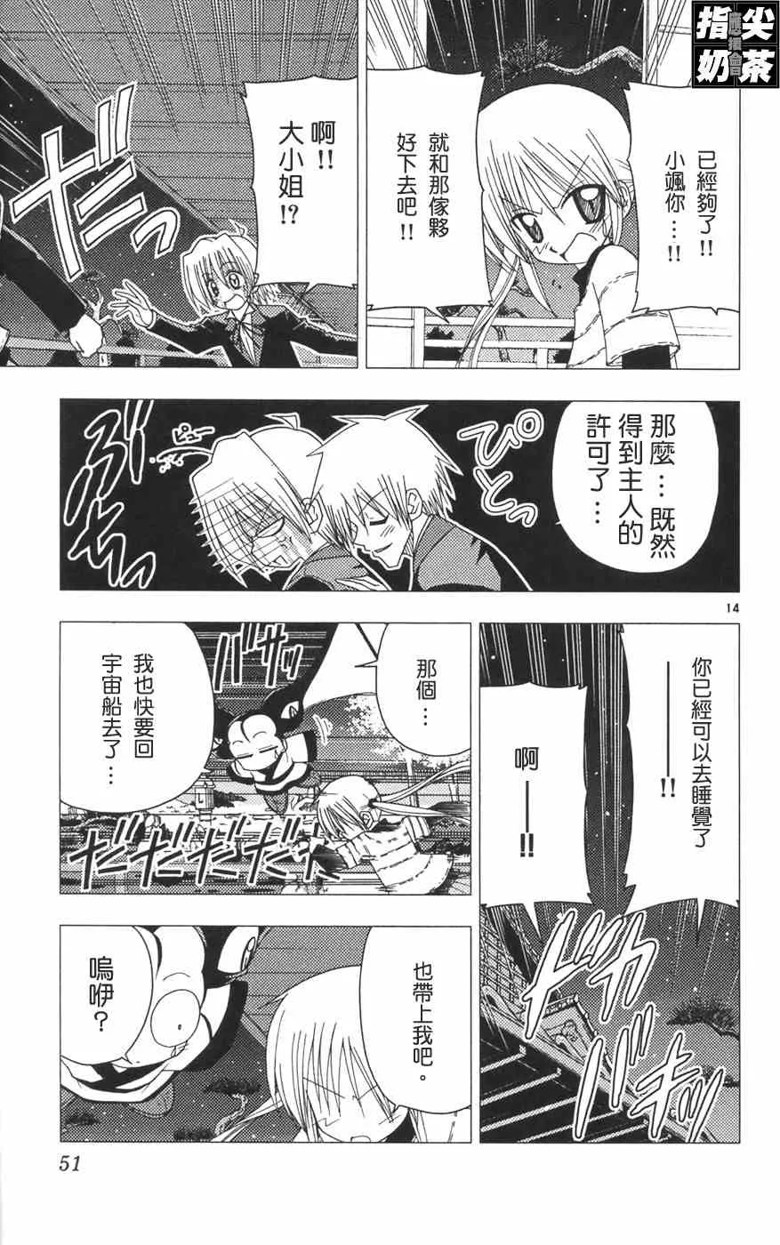 第12卷 第54页