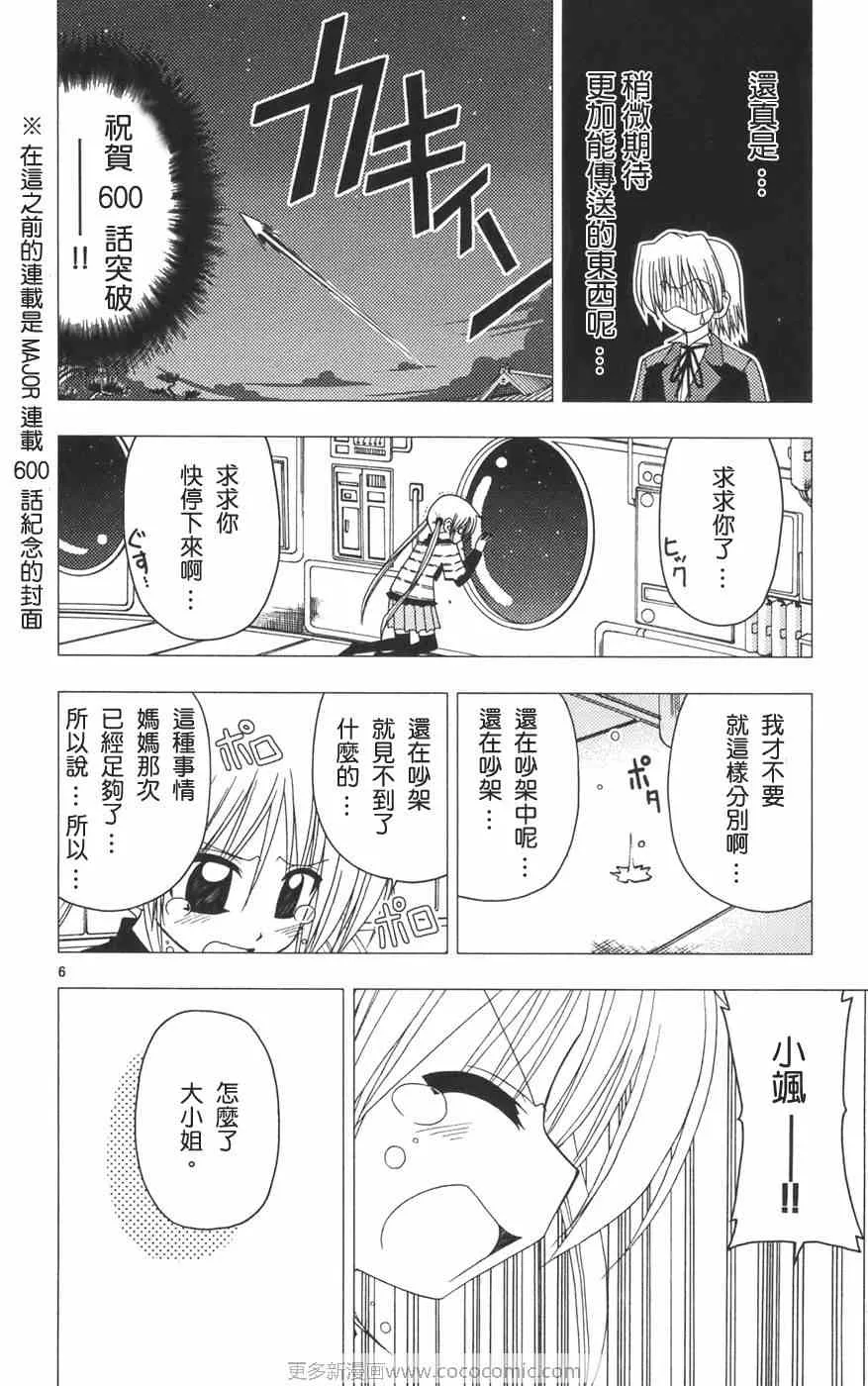 第12卷 第63页