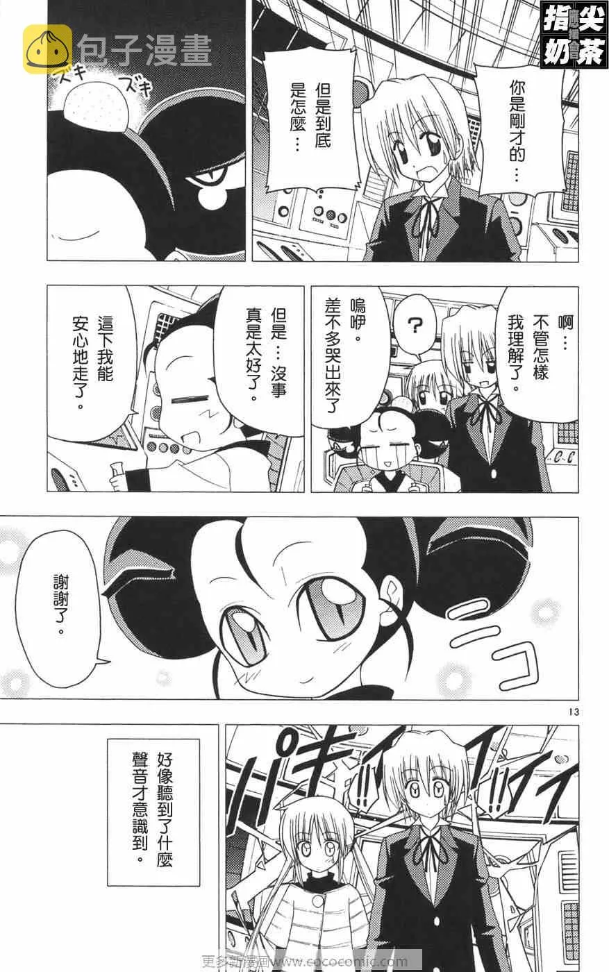 第12卷 第70页