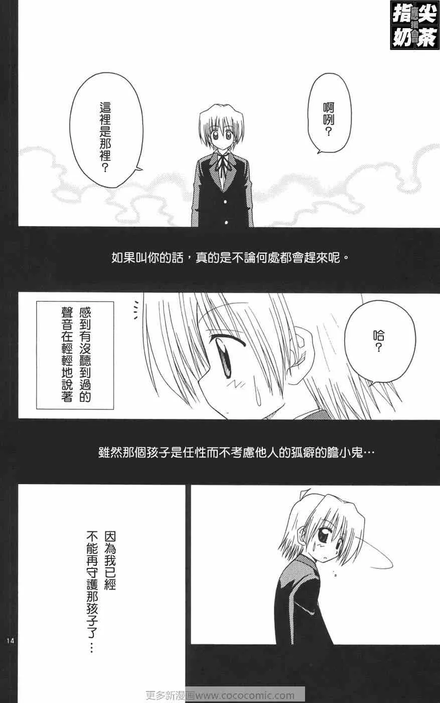 第12卷 第71页