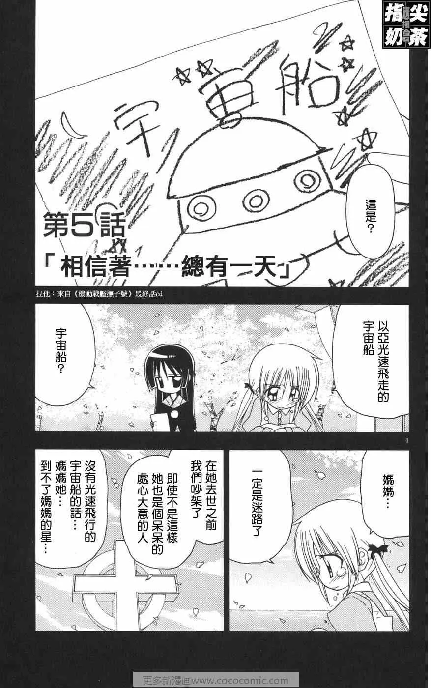 第12卷 第74页