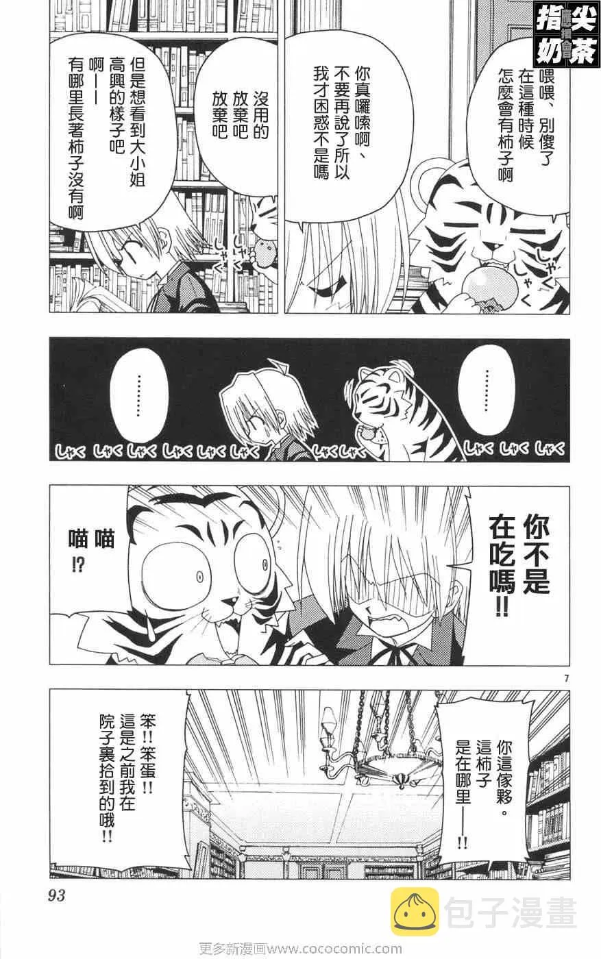第12卷 第96页
