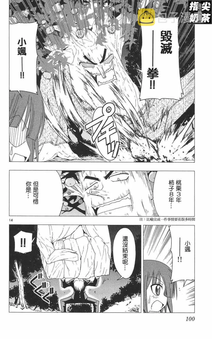 第12卷 第103页