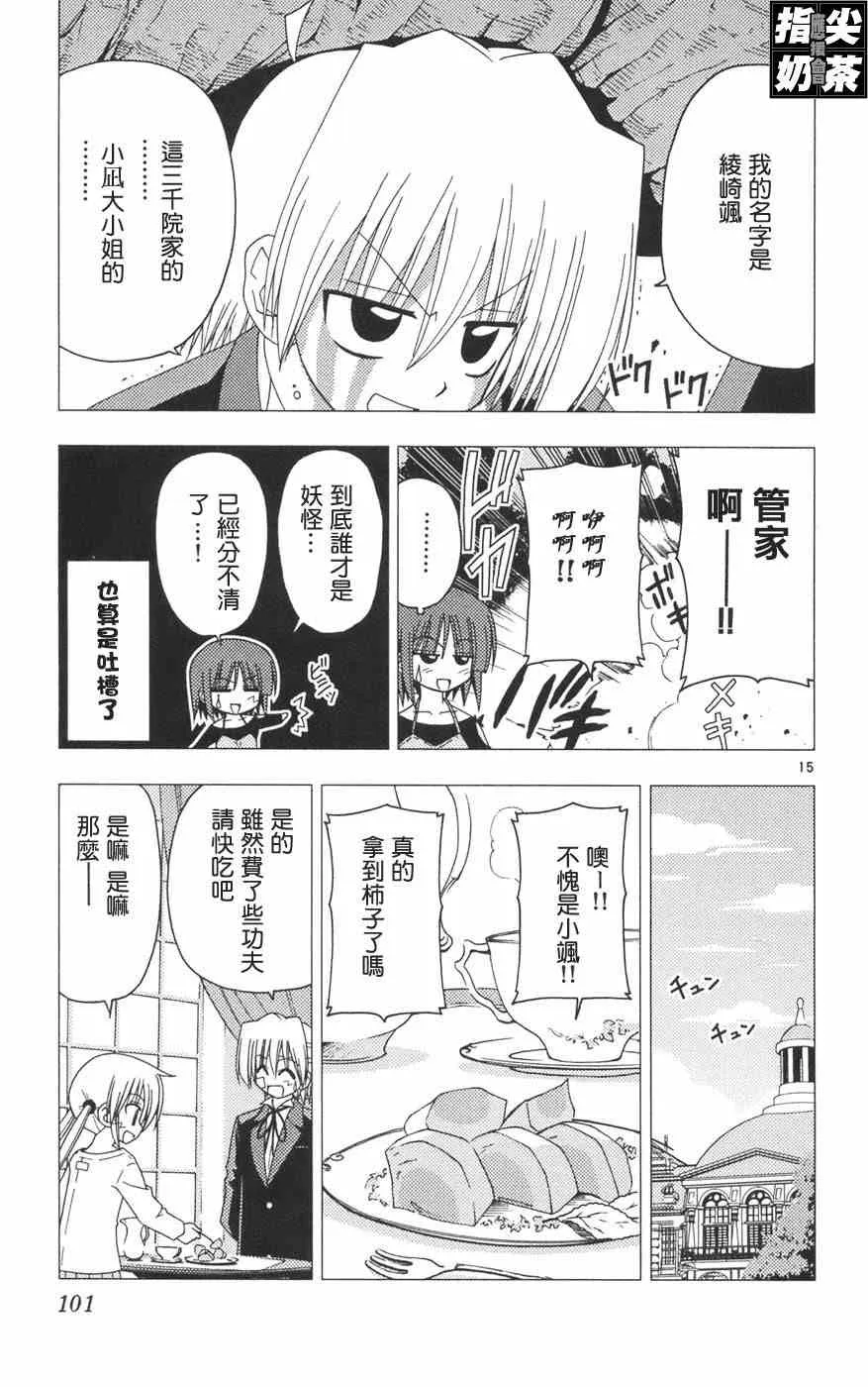 第12卷 第104页