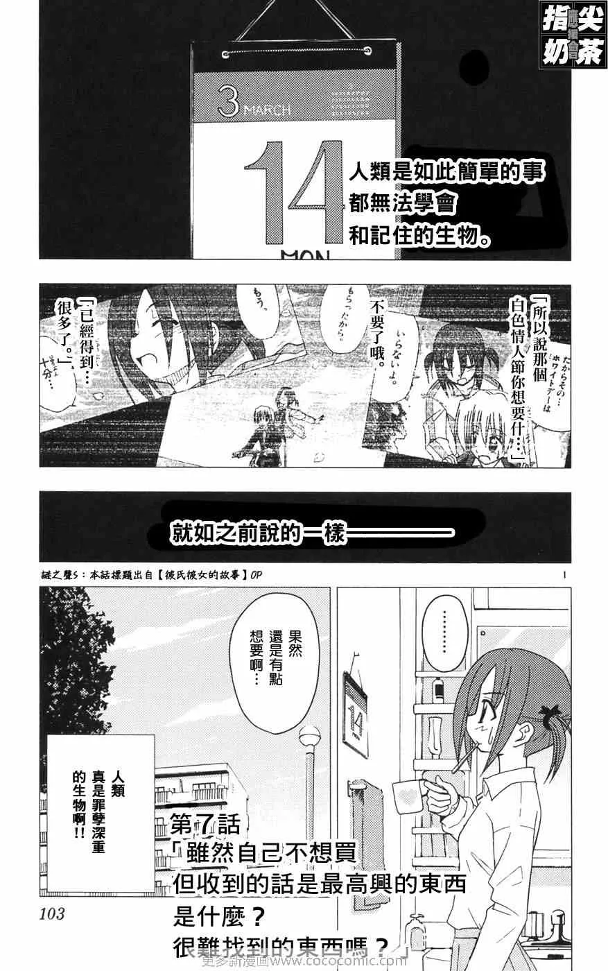 第12卷 第106页