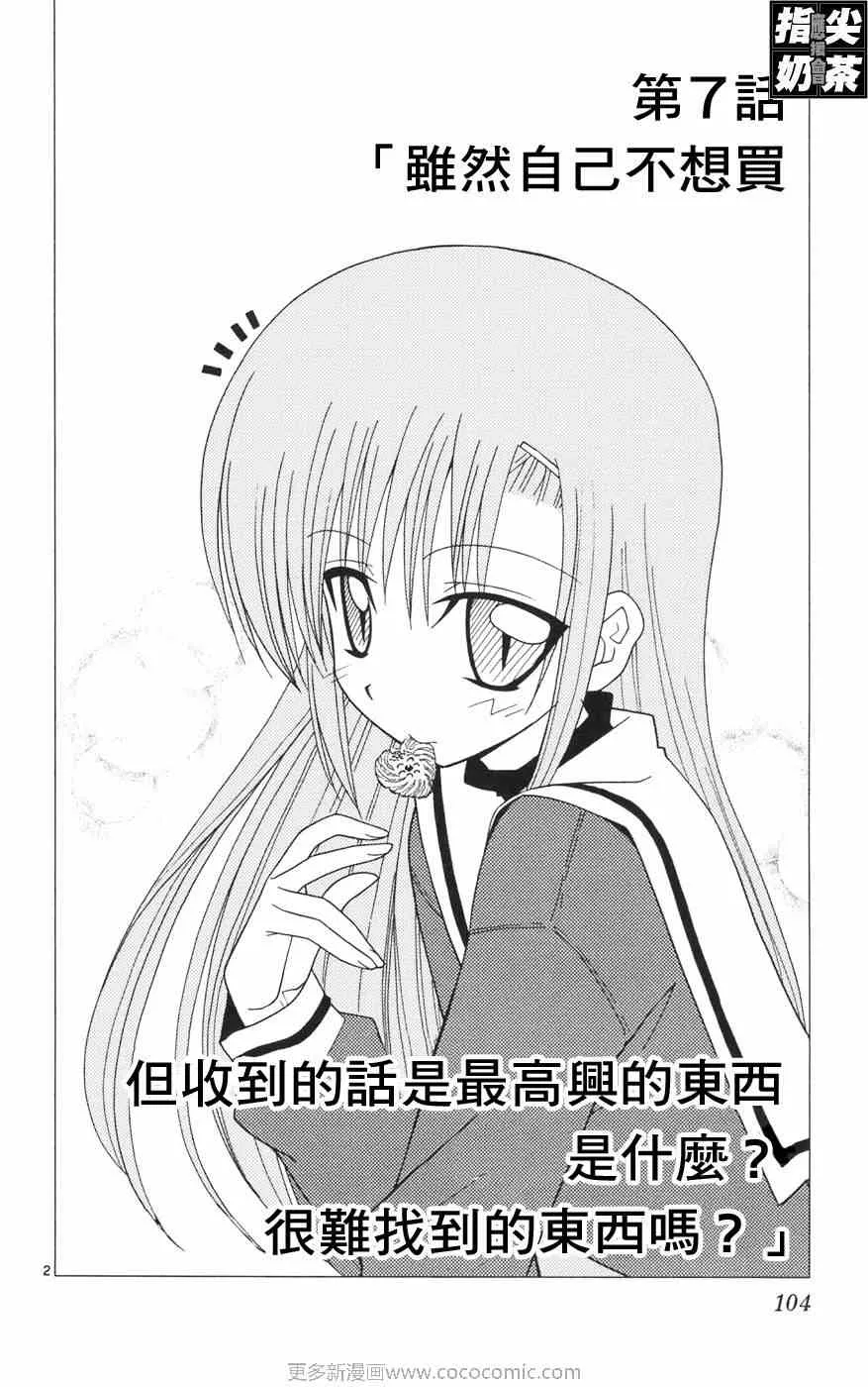 第12卷 第107页