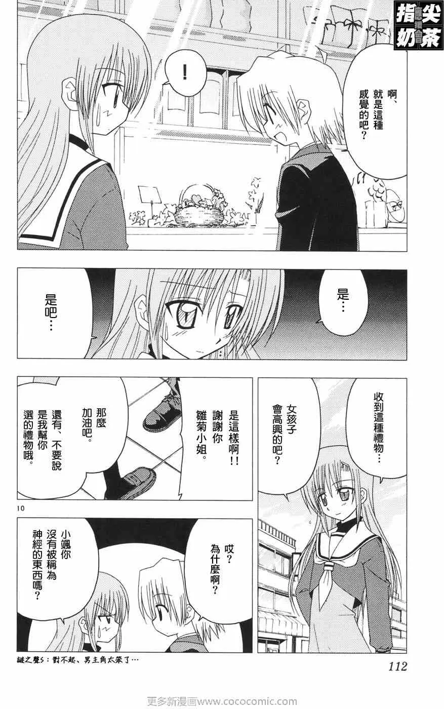 第12卷 第115页