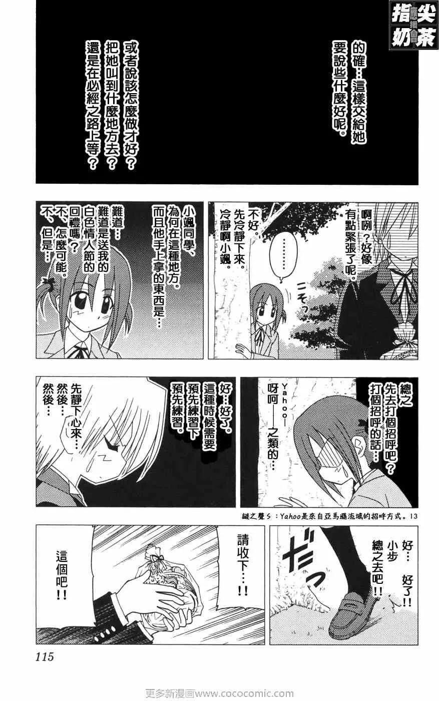 第12卷 第118页