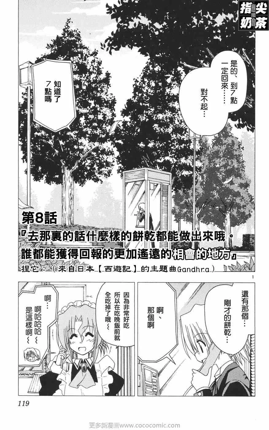 第12卷 第122页