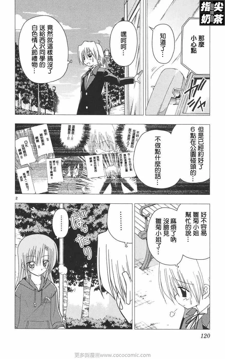 第12卷 第123页