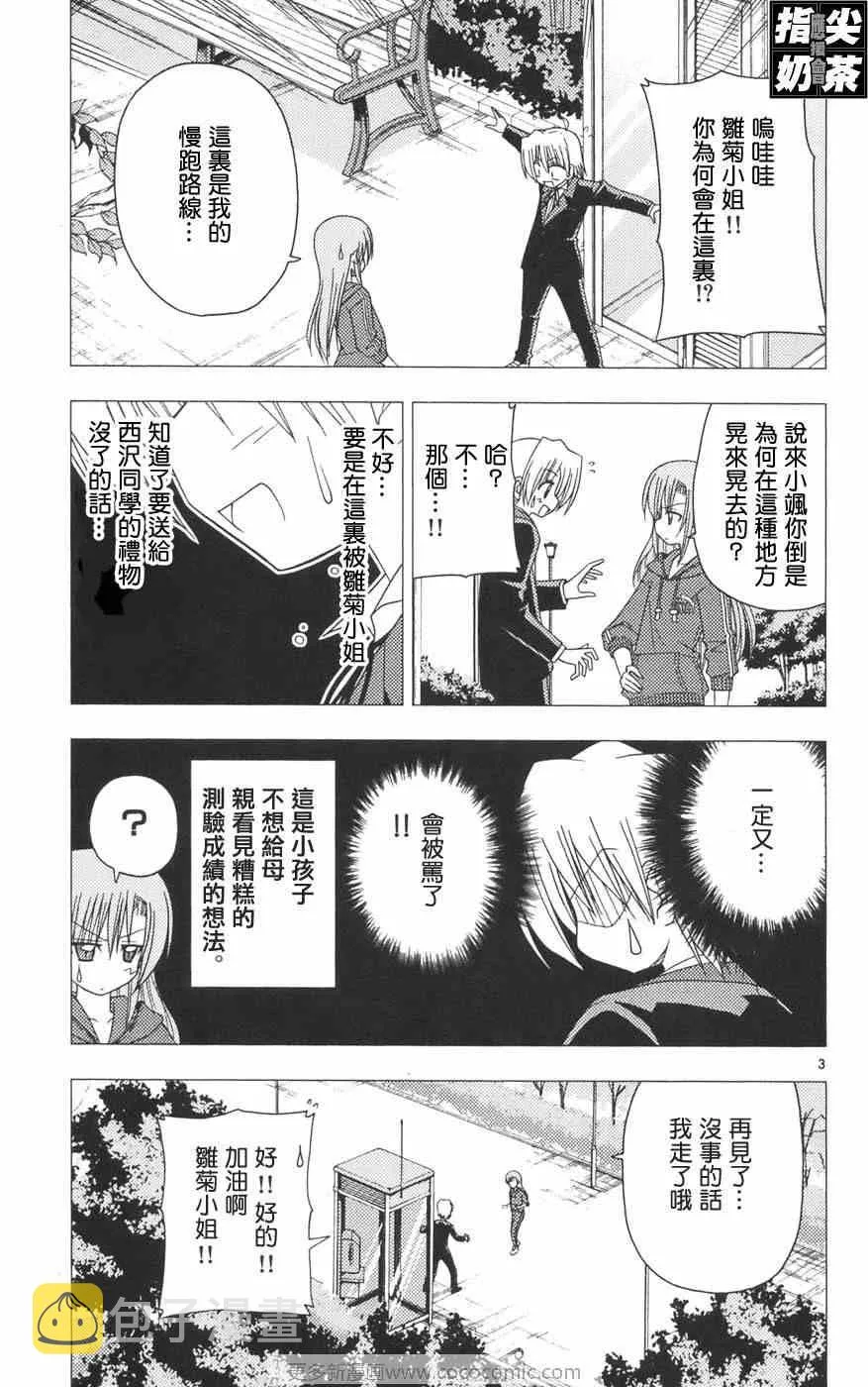 第12卷 第124页