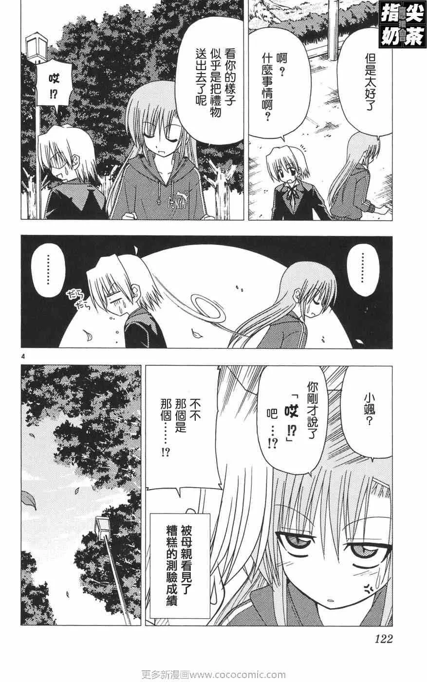 第12卷 第125页