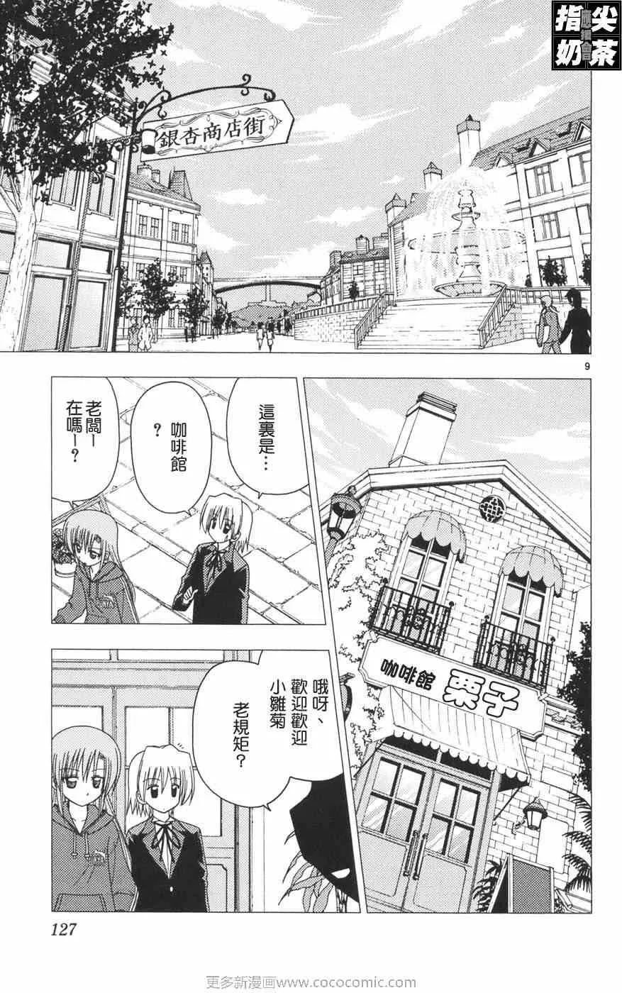 第12卷 第130页