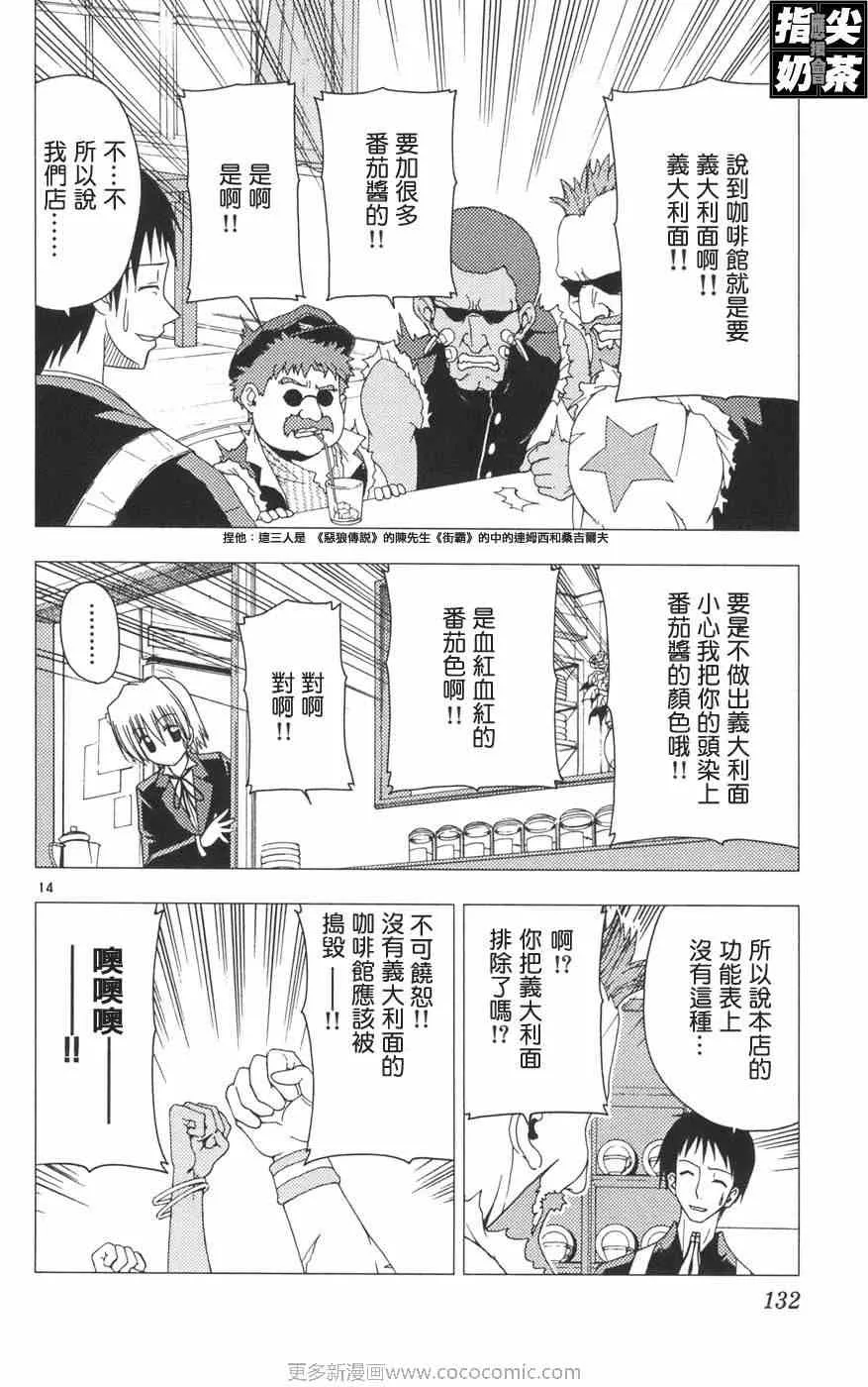 第12卷 第135页