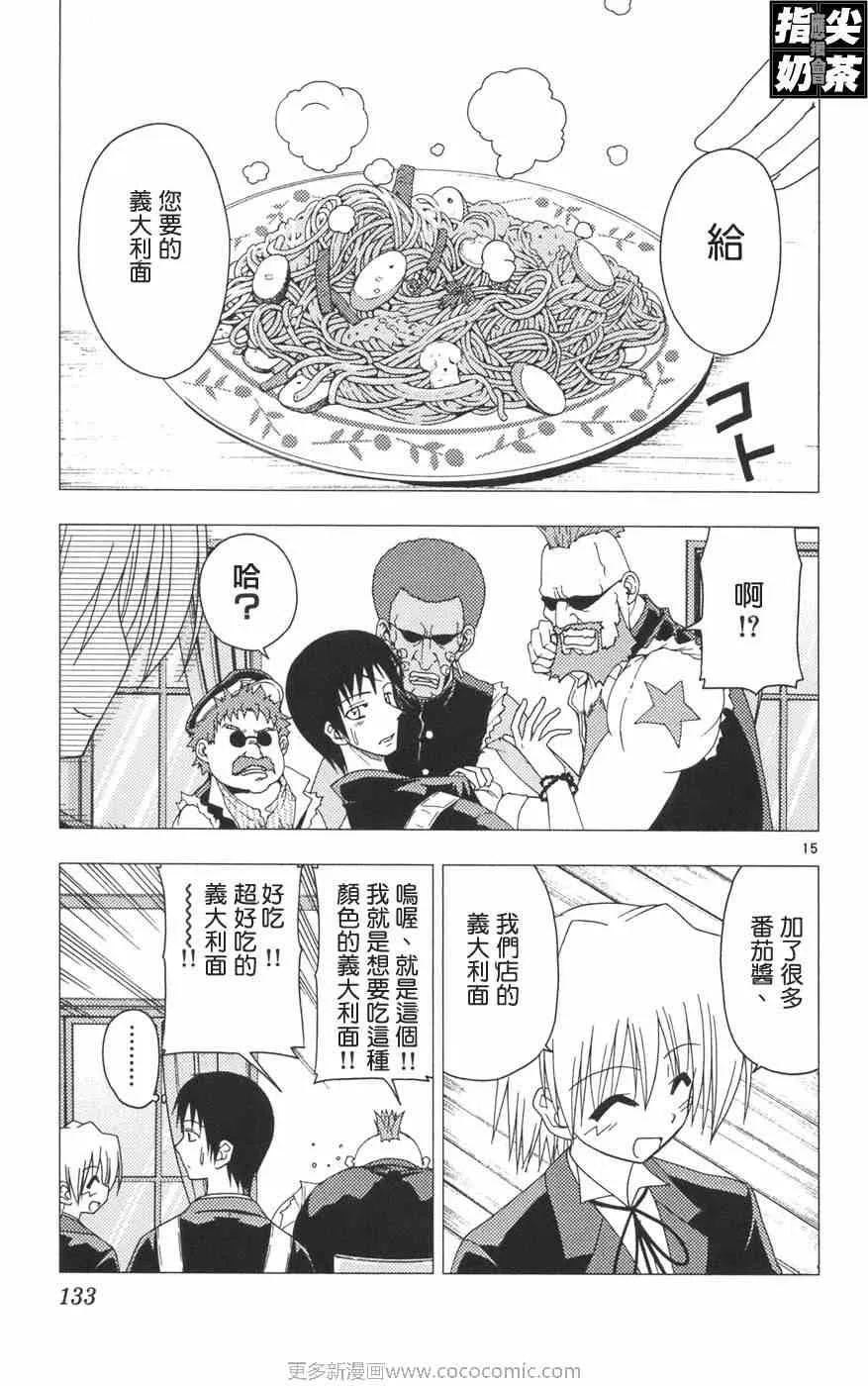 第12卷 第136页