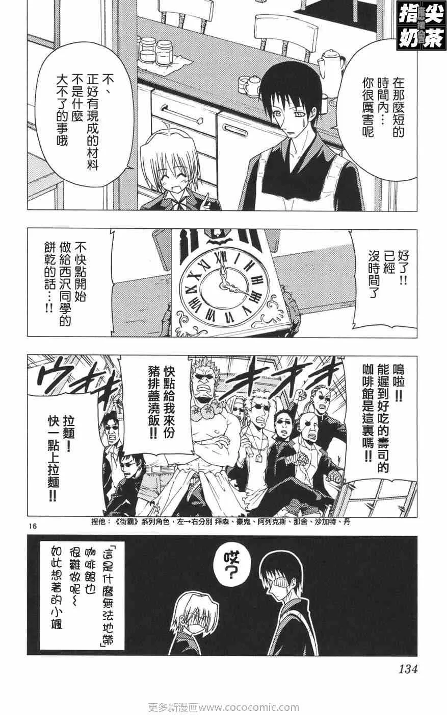 第12卷 第137页