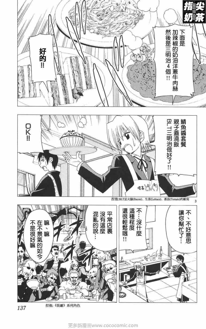 第12卷 第140页