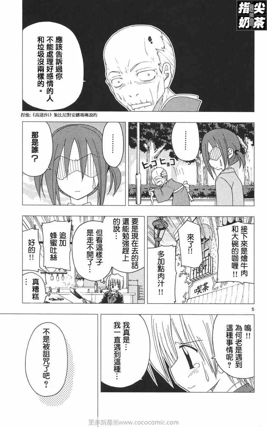 第12卷 第142页