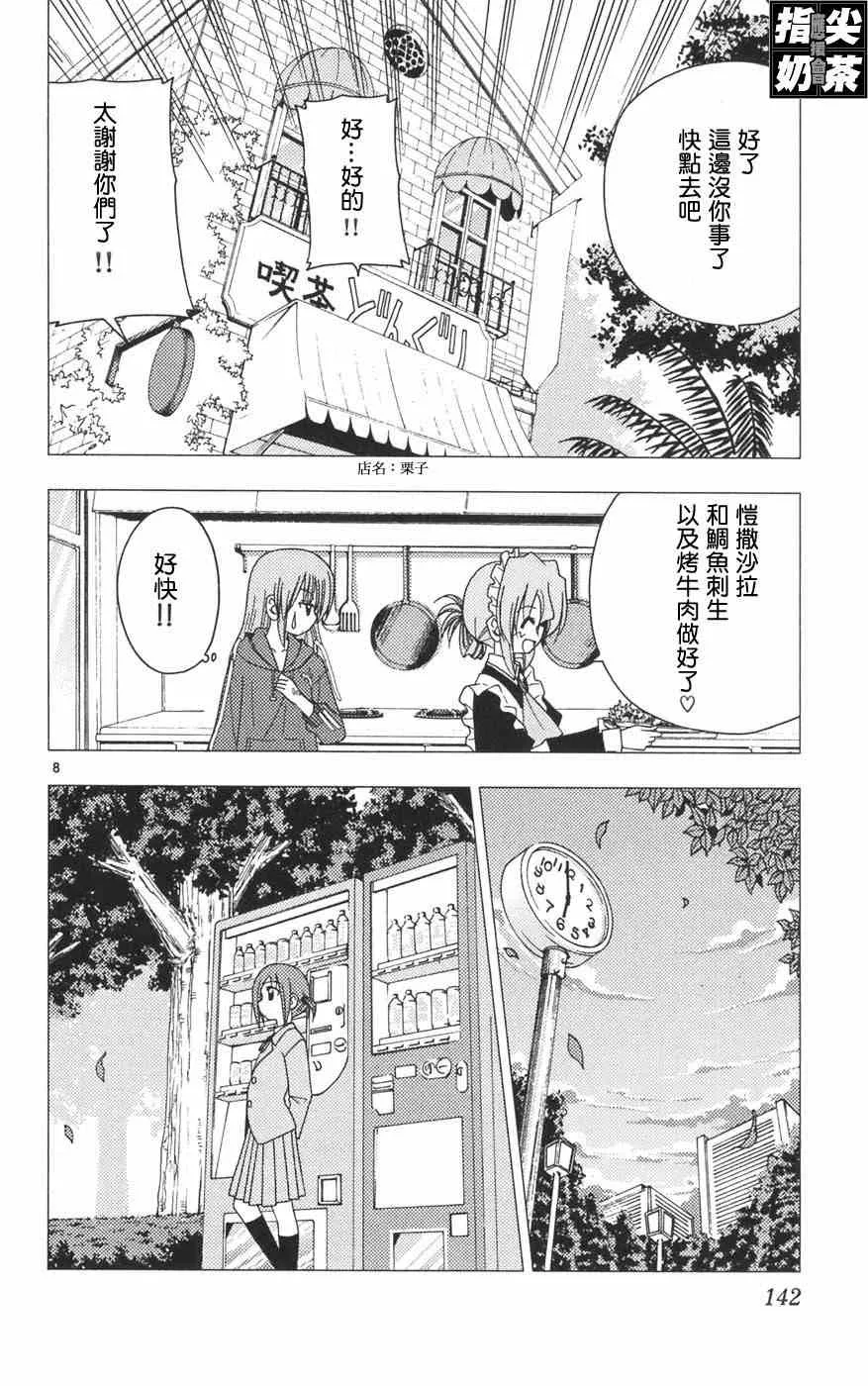 第12卷 第145页