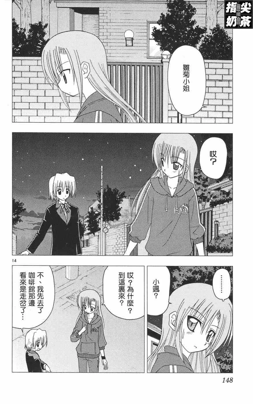 第12卷 第151页