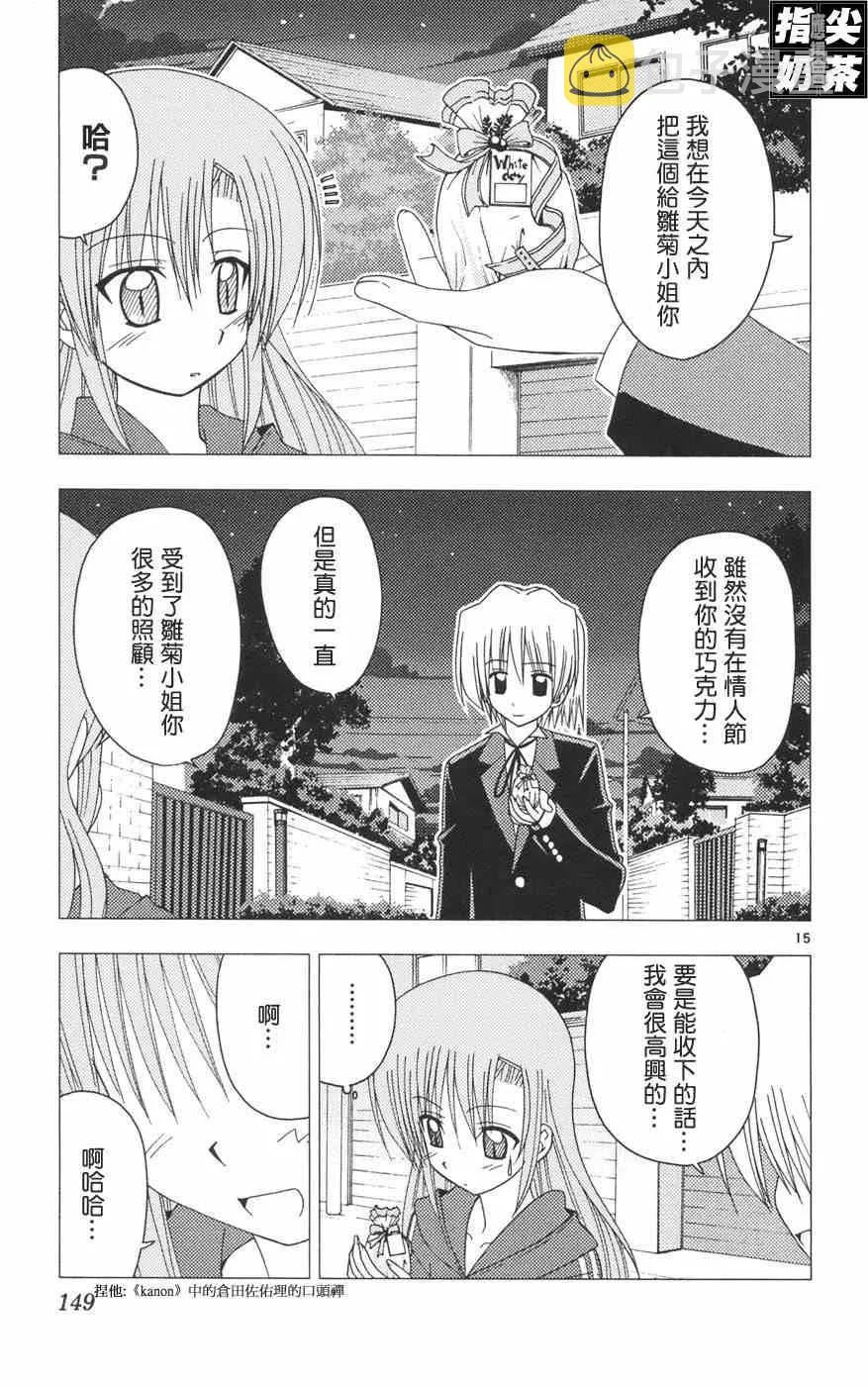 第12卷 第152页