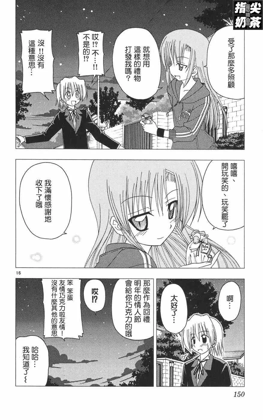 第12卷 第153页