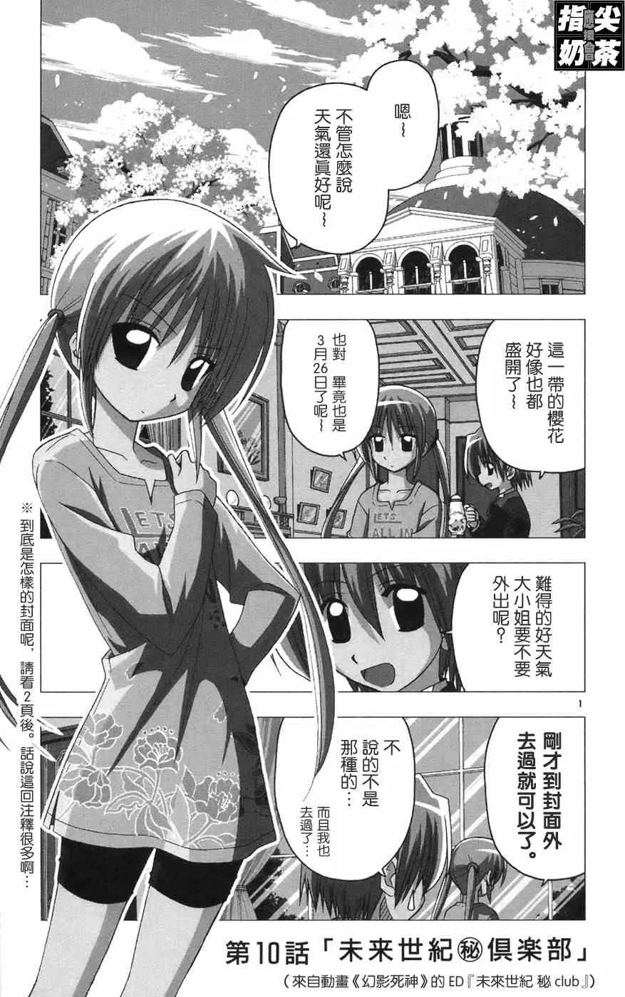 第12卷 第154页
