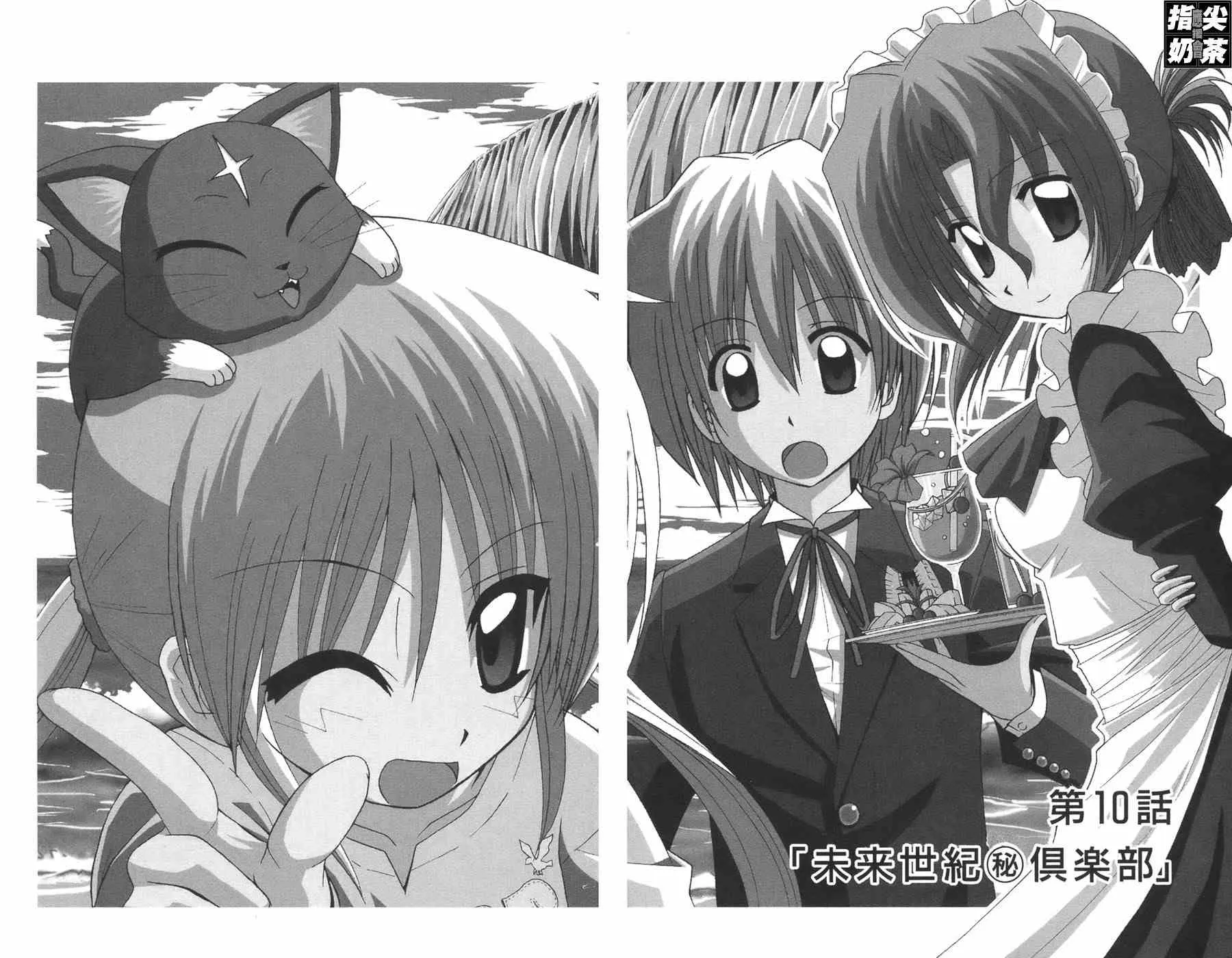 第12卷 第155页