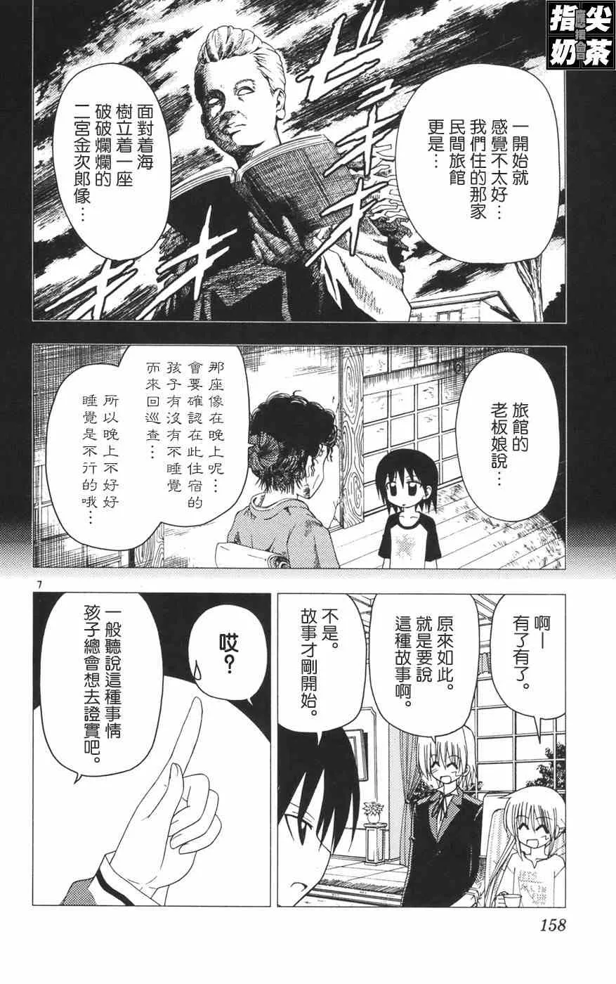 第12卷 第160页