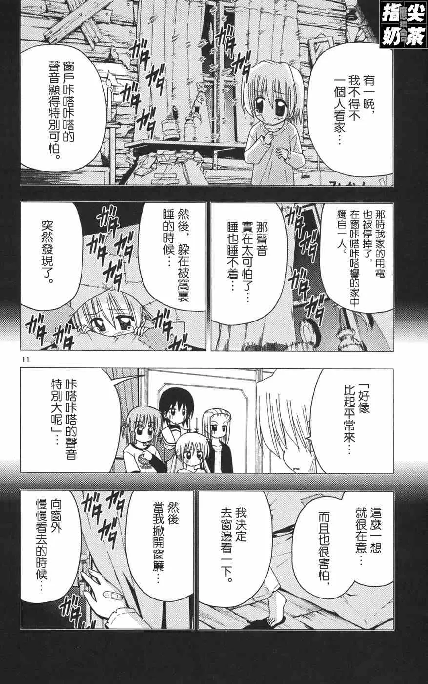第12卷 第164页