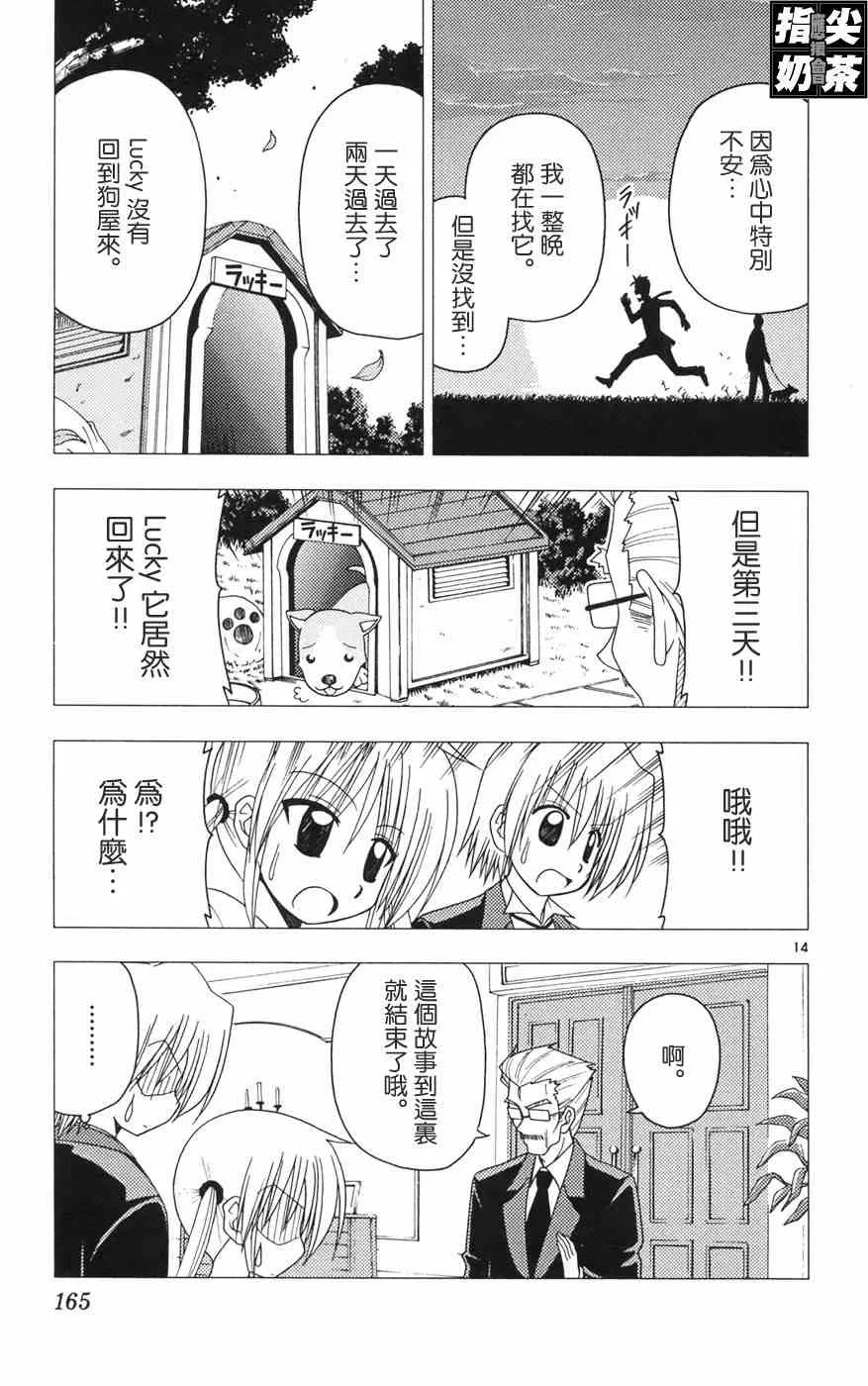 第12卷 第167页