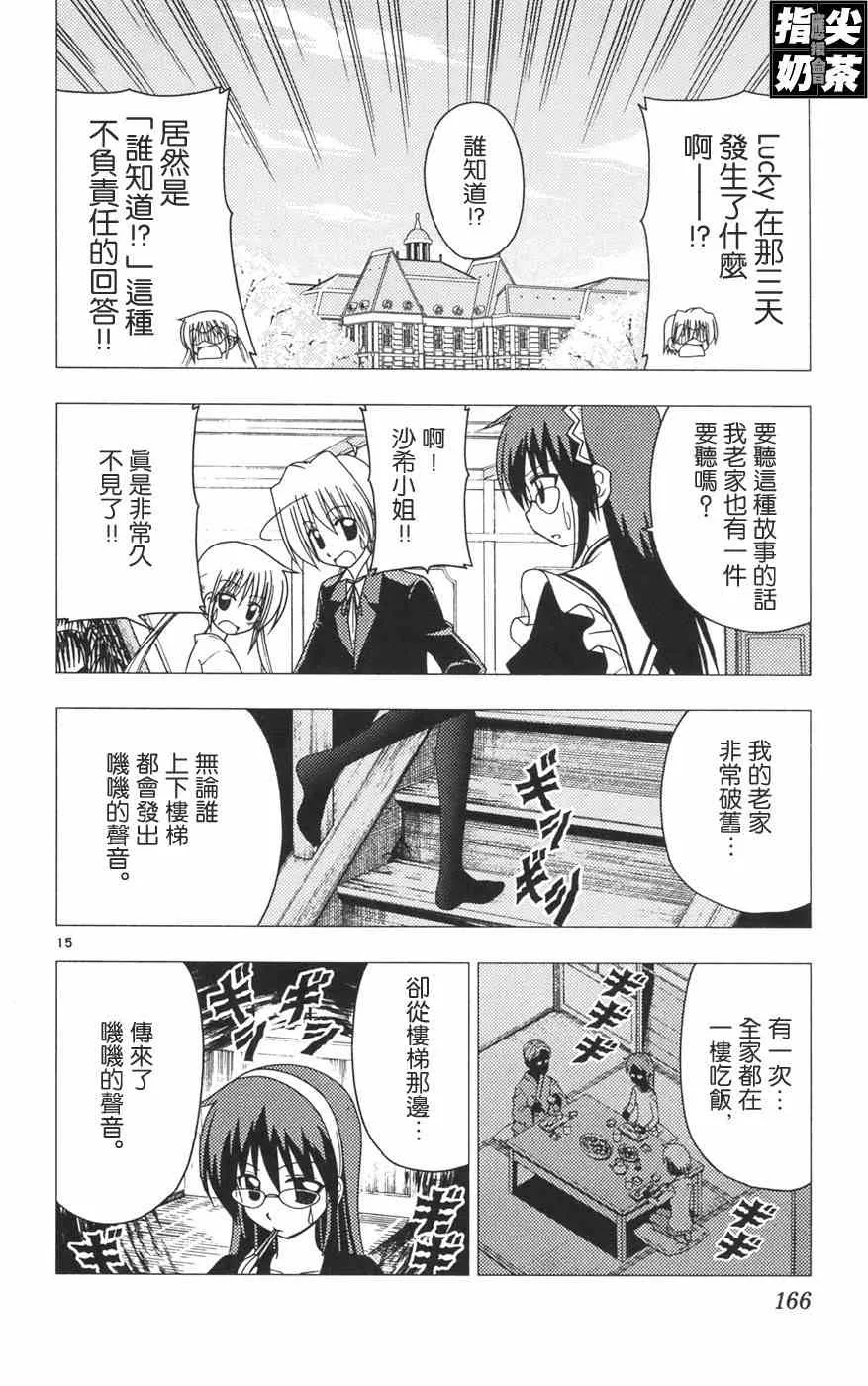 第12卷 第168页