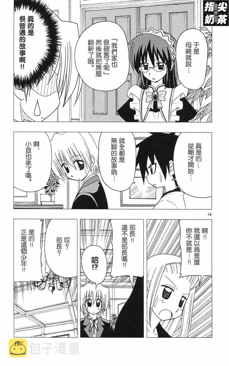 第12卷 第169页