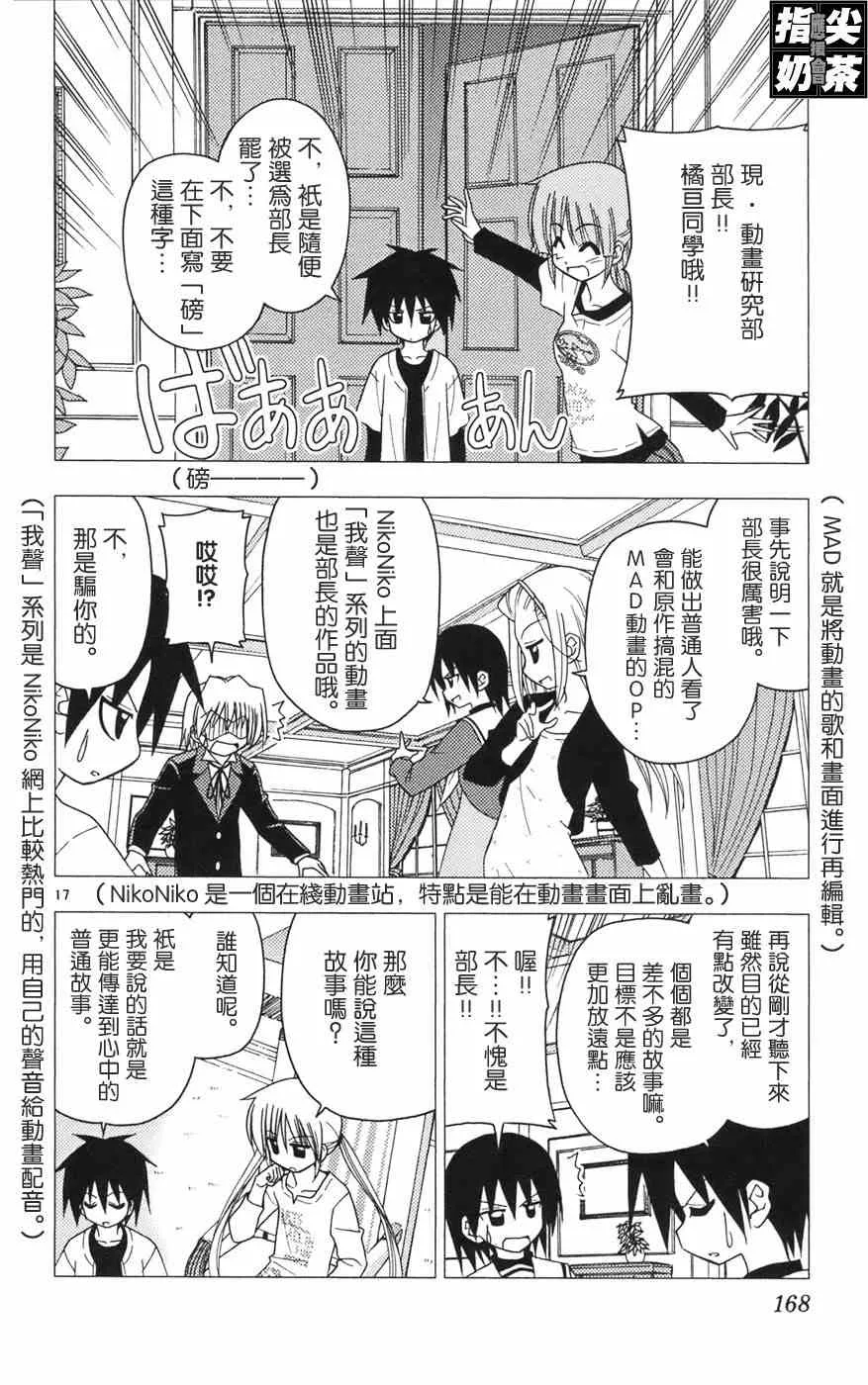 第12卷 第170页