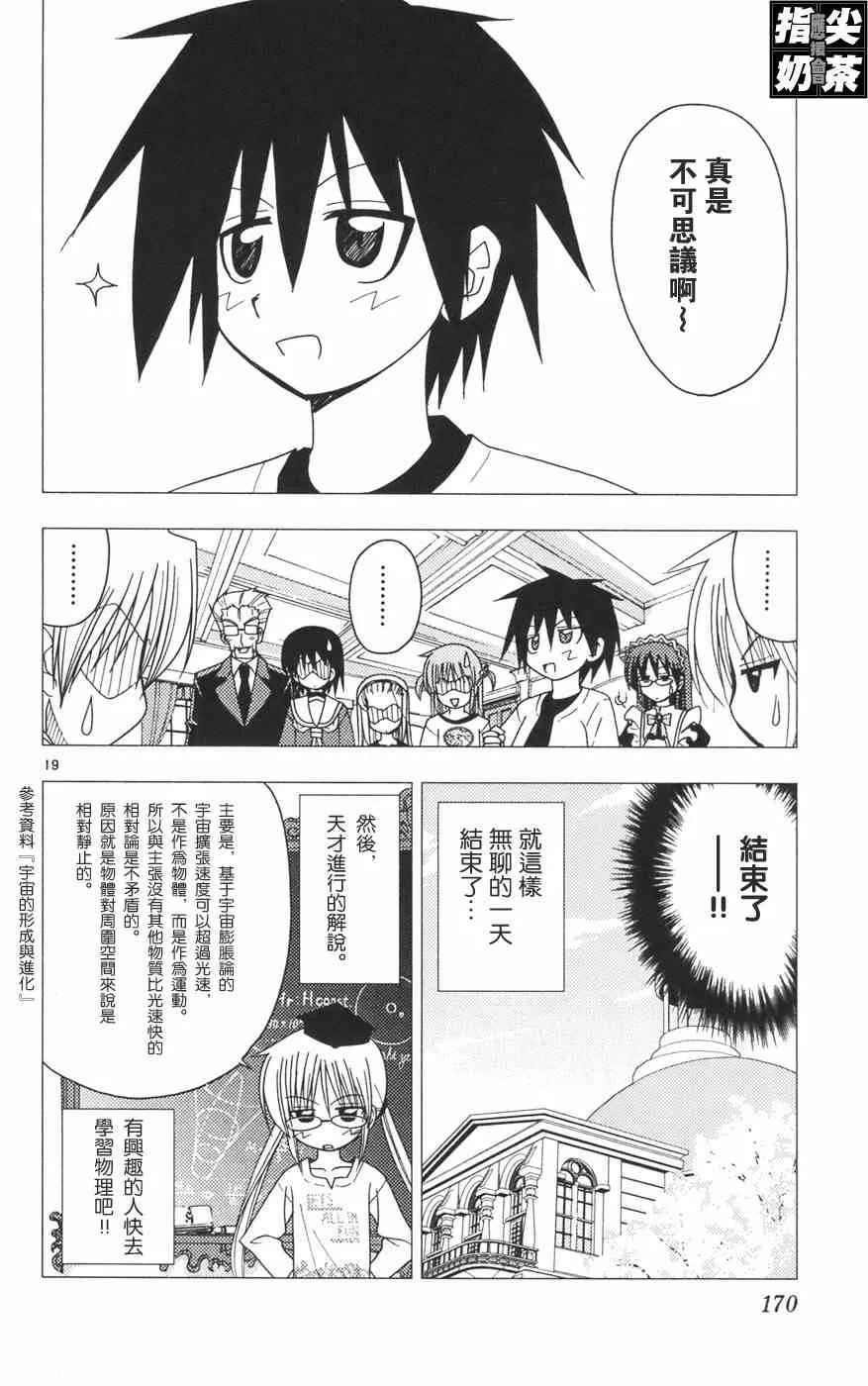 第12卷 第172页