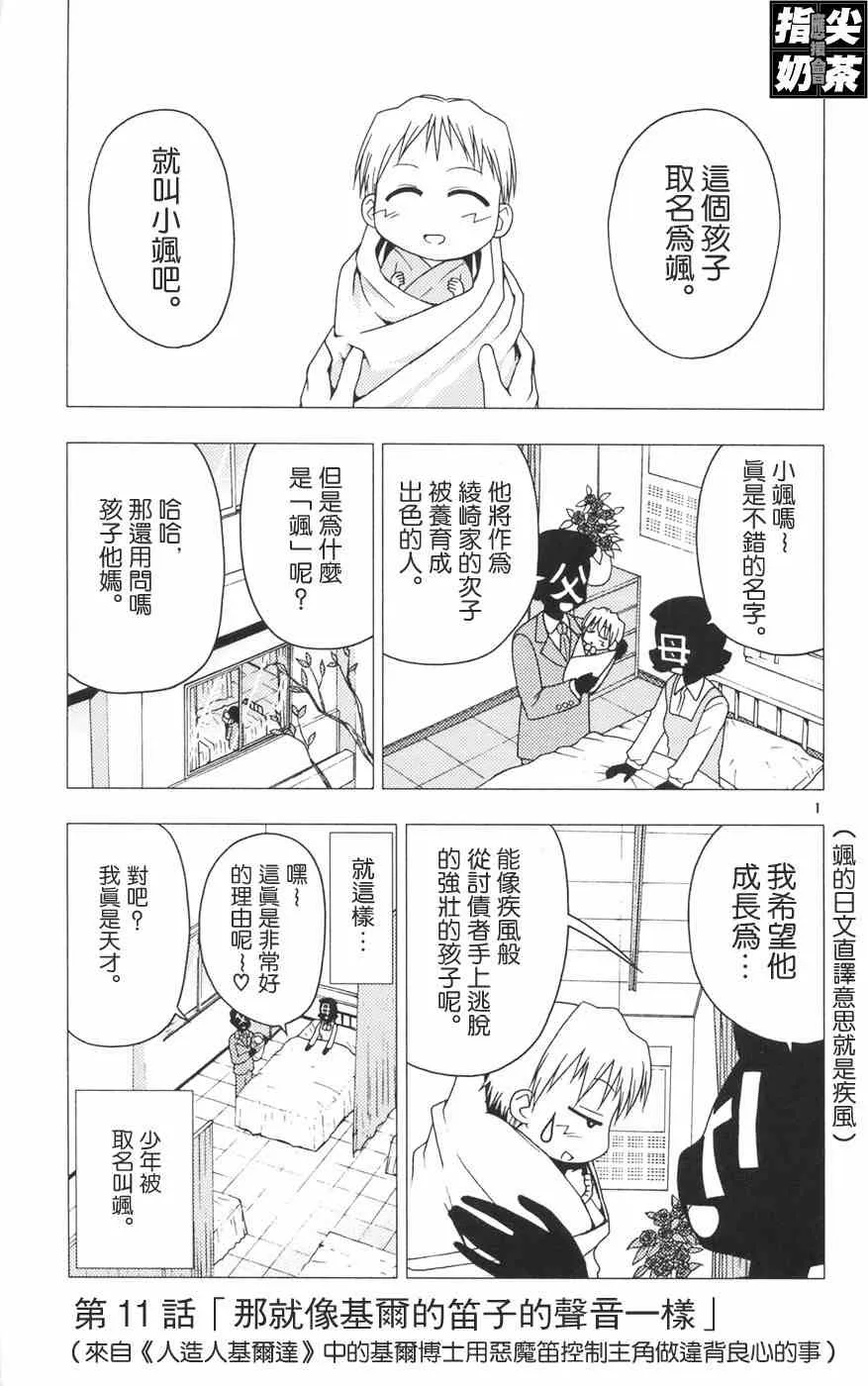 第12卷 第173页