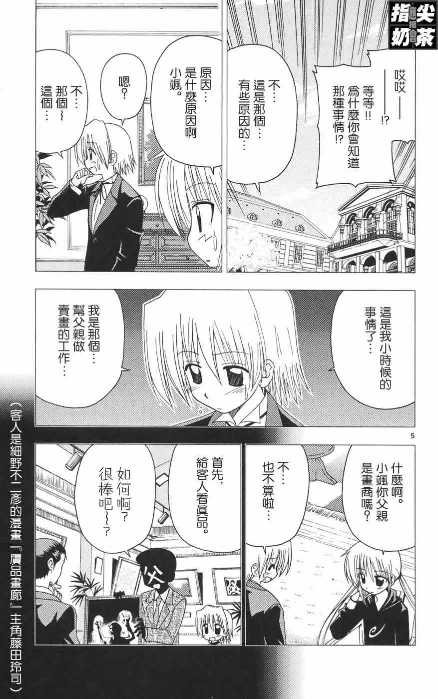 第12卷 第177页
