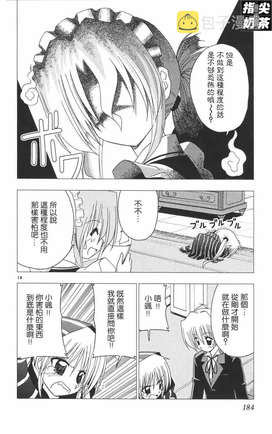 第12卷 第186页