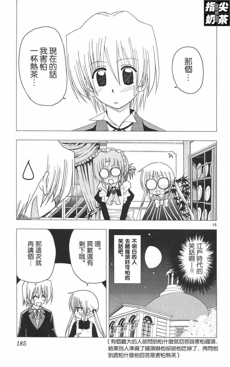 第12卷 第187页