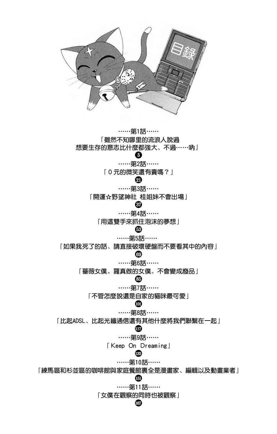 第13卷 第4页