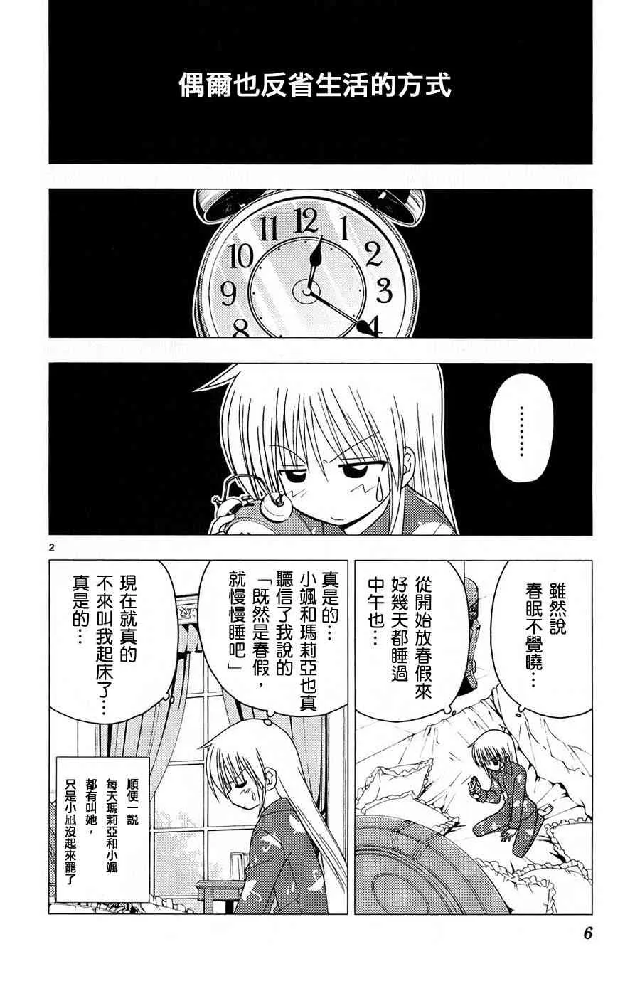 第13卷 第6页
