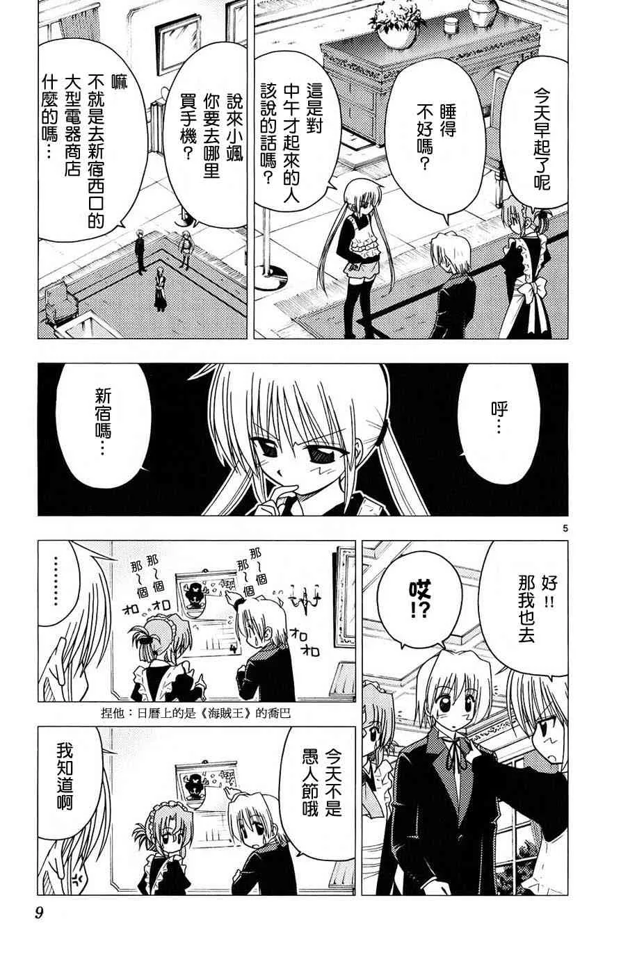 第13卷 第9页