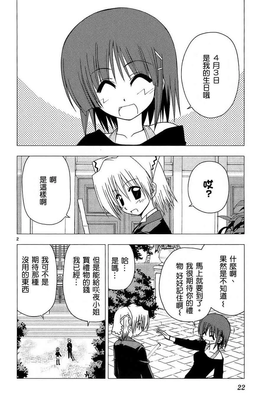 第13卷 第22页