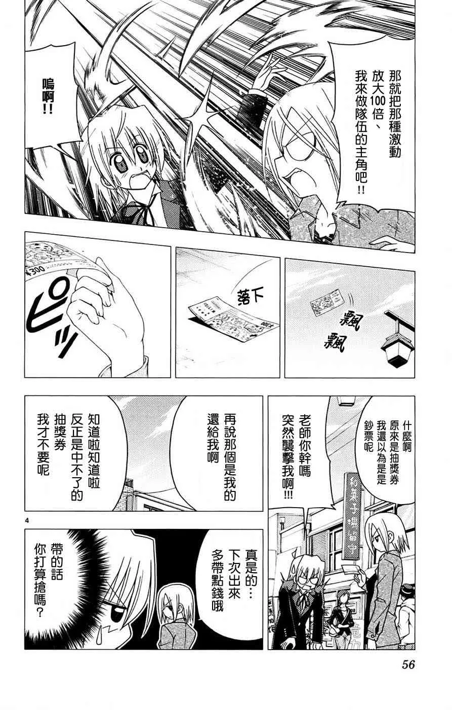 第13卷 第56页