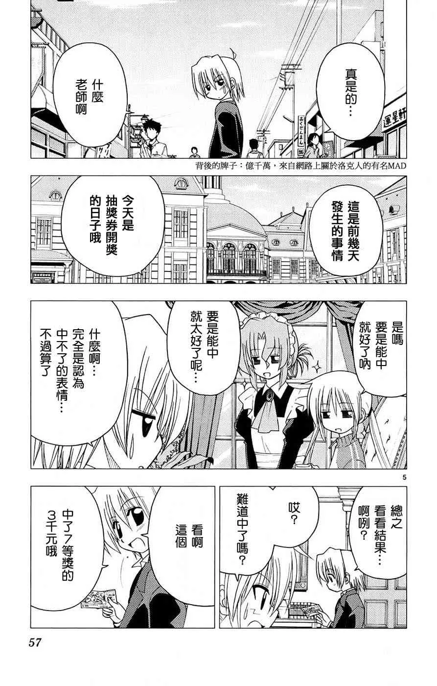 第13卷 第57页